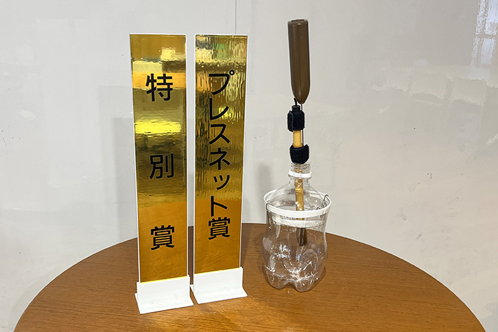 プレスネット賞に選ばれた寺西小２年・杤木秀成さんの「ふであらいマシーン」