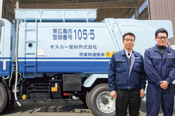 オスカー管財株式会社