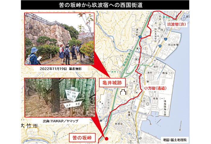 苦の坂峠から玖波宿への西国街道