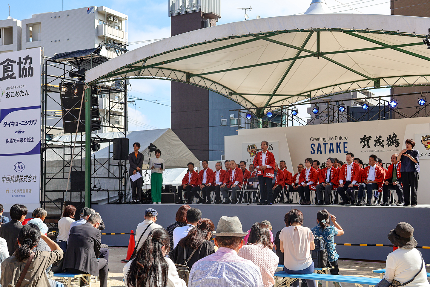 オープニングセレモニーで挨拶する高垣市長