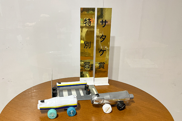 サタケ賞に選ばれた三ツ城小1年・笠工陽生さんの「じしゃくではしる！うく！ぼくのリニアモーターカー」