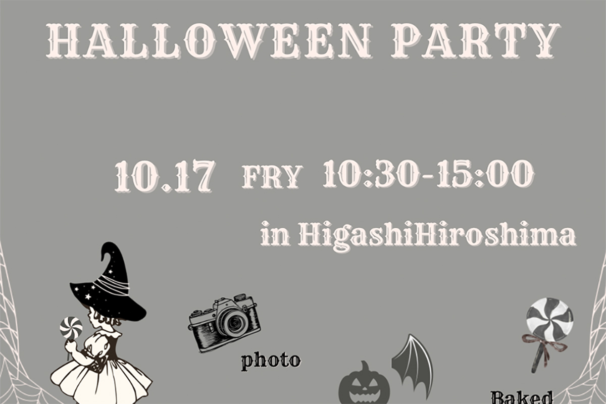 ハロウィンフォトブースで撮影できる「Black×White ハロウィンパーティー」10月17日開催