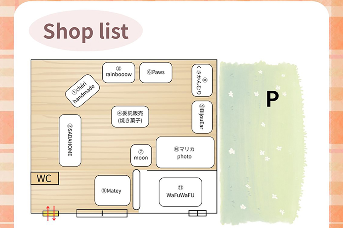 ほっこりくつろげる不定期オープンの店「Hokkori shop vol.2」イベントを10月26日開催