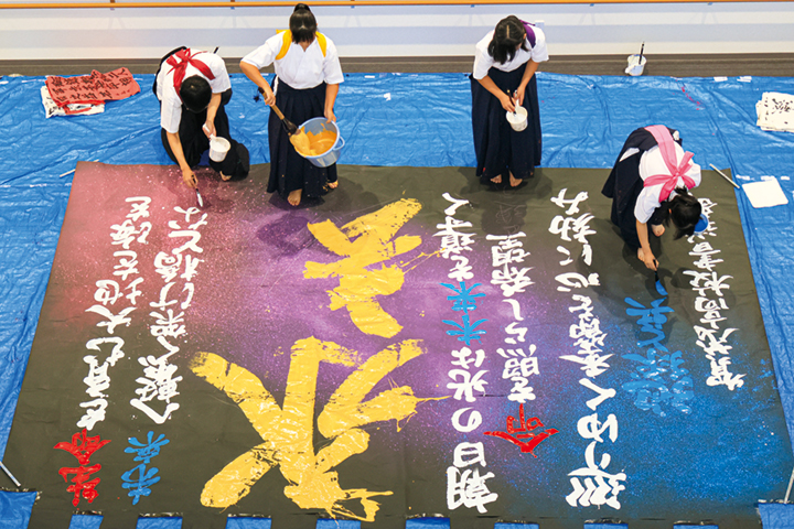 金色で「永劫」