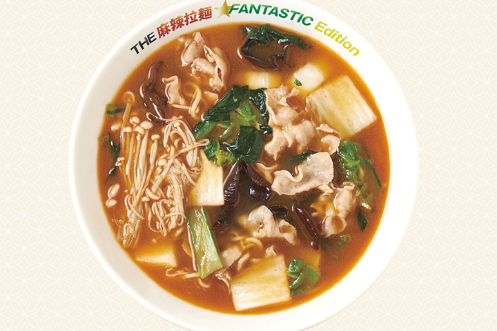 THE麻辣拉麺 FANTASTIC Edition 990円