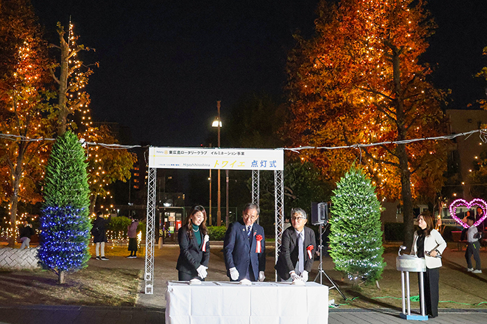 点灯ボタンを押す(左から)佐々田会長、高垣市長、平田館長(撮影・𦚰)