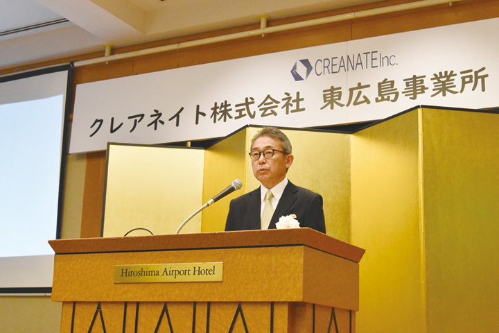 完成式典であいさつするクレアネイトの井上弘一社長