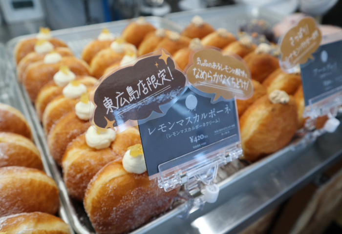 ミルクドドレイク東広島店限定の「レモンマスカルポーネ」