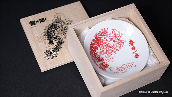 鶴鹿同春 龍が如く」賀茂鶴とコラボ 春日一番の誕生日を記念 | 東広島デジタル