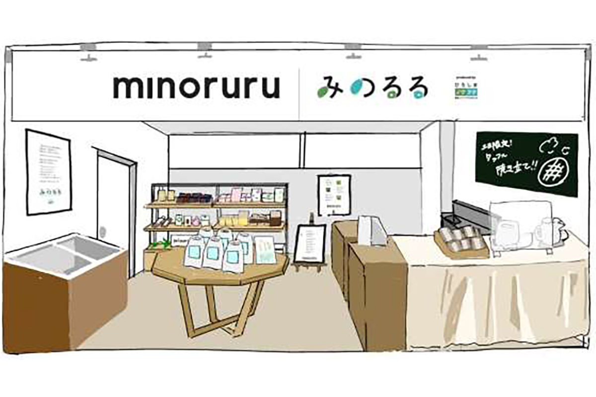 minoruru(みのるる)コーナーイメージ