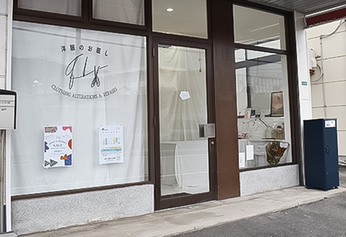 洋服のお直しqivの外観