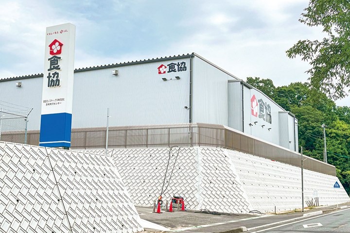 志和精米工場近くにある食協ロジスティックス株式会社志和物流センター
