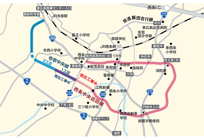 西条中央巡回線・寺家中央線