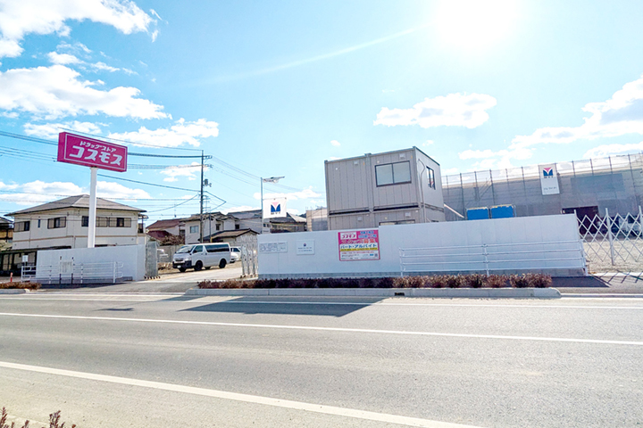 ドラッグコスモス西条下見店（仮称）　4月中旬オープン