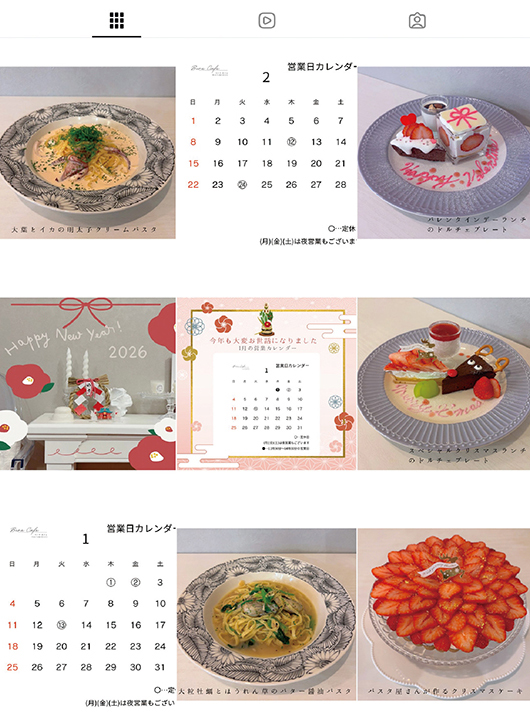 隠れ家Cafe BeneCafe