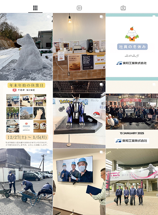 東和工業株式会社広島事業所