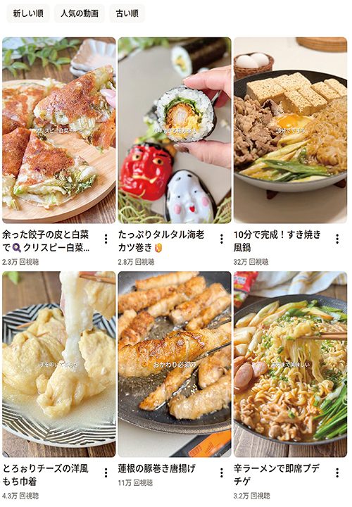 ゆん◎家族と食べる幸せごはん