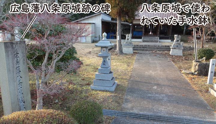 スタート地点 志和神社