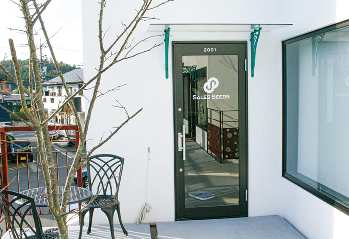 八本松東にあるセールスシード本社