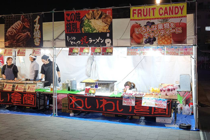 0305わいわいカーニバル_屋台夜