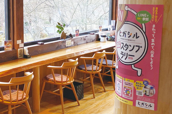 店舗に掲示されたスタンプラリーのポスター