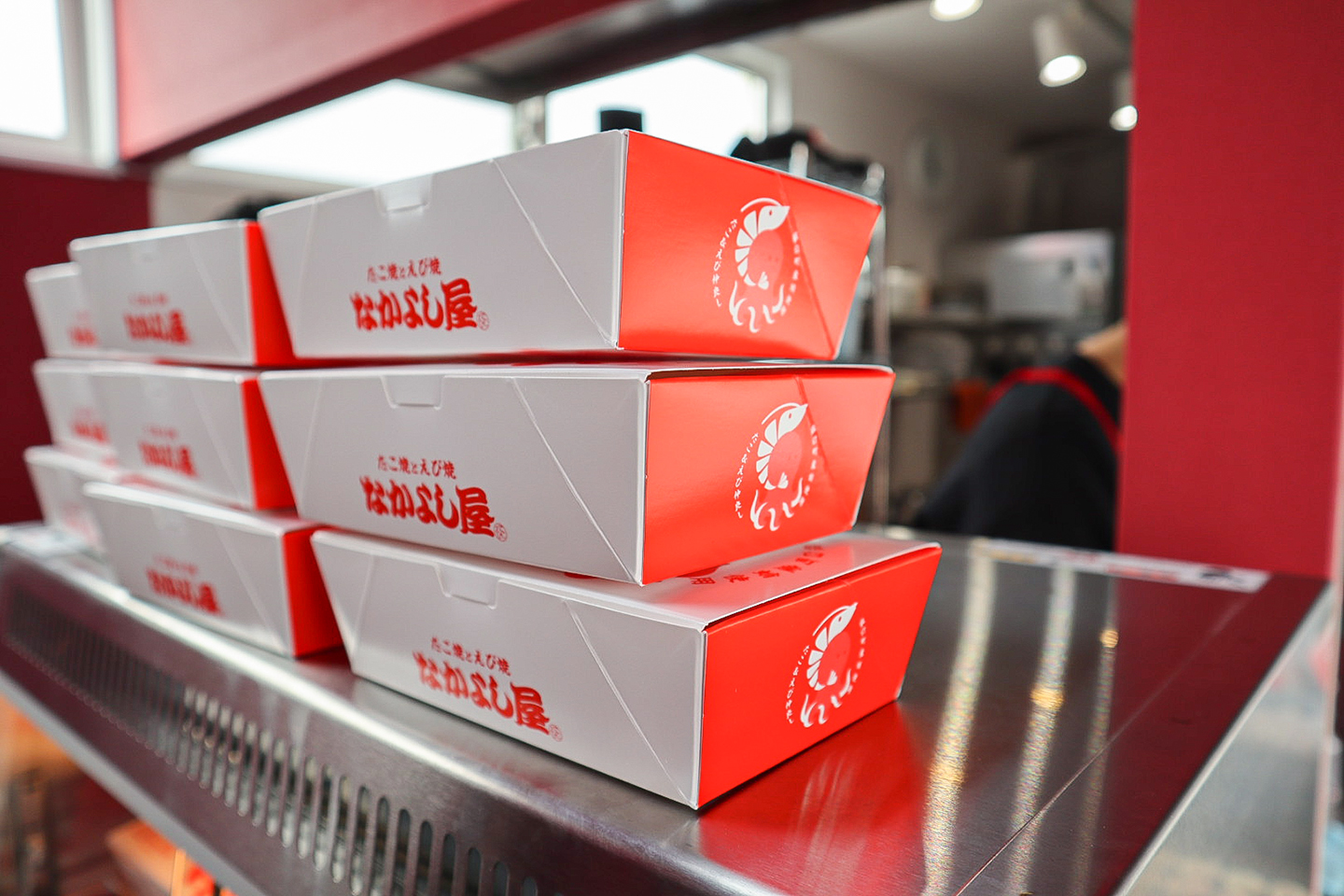 なかよし屋の商品パッケージ