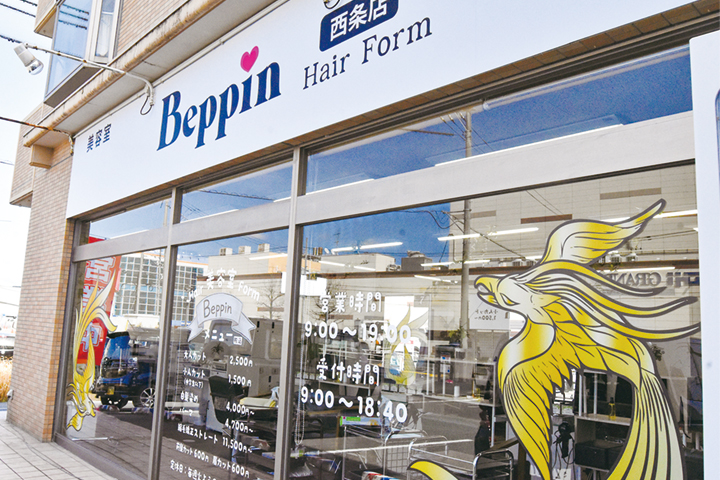 フジグラン東広島近くの店舗