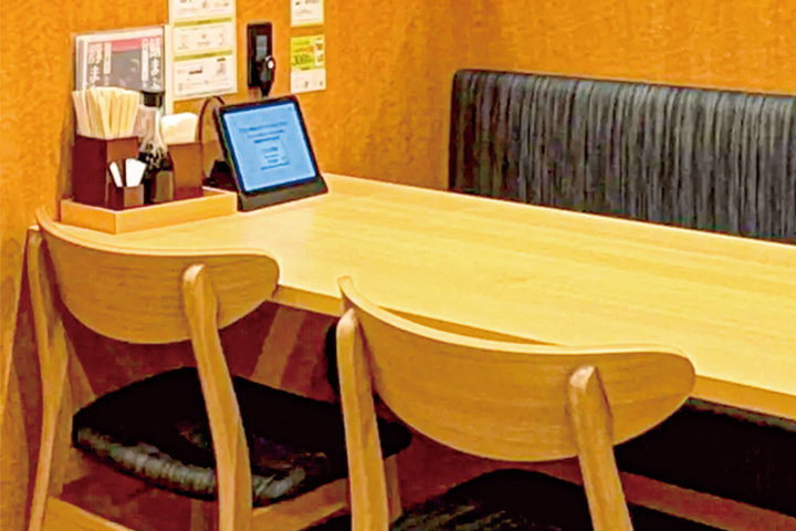 やよい軒 東広島店