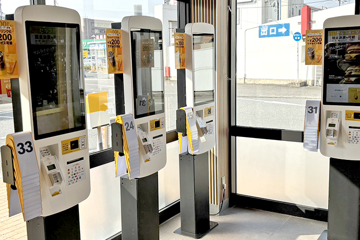 2603マクド学園店_キオスク