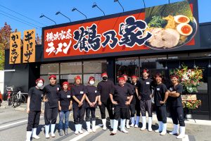 鶴乃家スタッフ集合写真